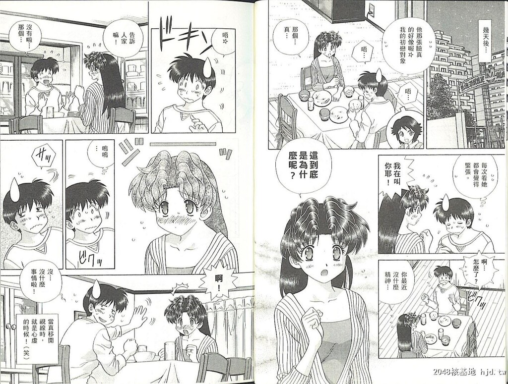 [中文][黑白][两人性世界/夫妻成长日记]part-325-326[19P]第0页 作者:Publisher 帖子ID:219343 TAG:动漫图片,卡通漫畫,2048核基地