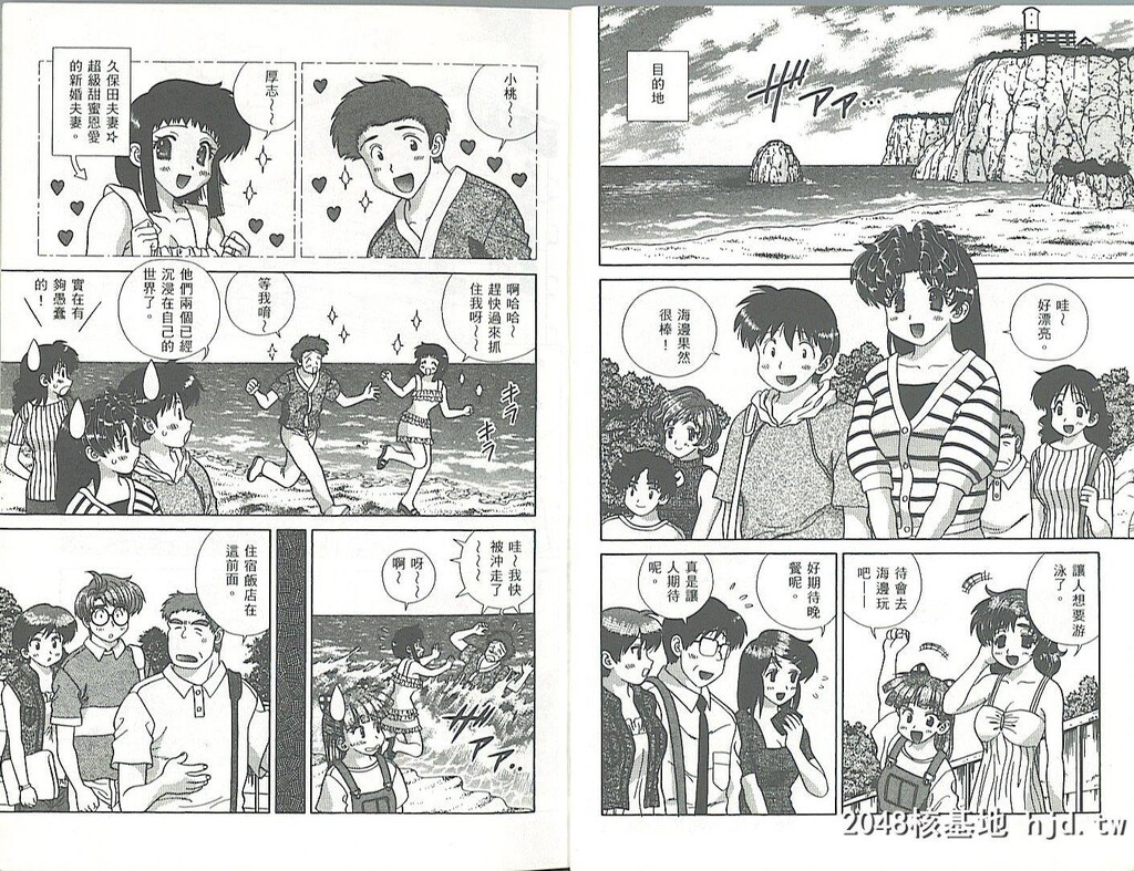 [中文][黑白][两人性世界/夫妻成长日记]part-316-317[18P]第0页 作者:Publisher 帖子ID:219339 TAG:动漫图片,卡通漫畫,2048核基地