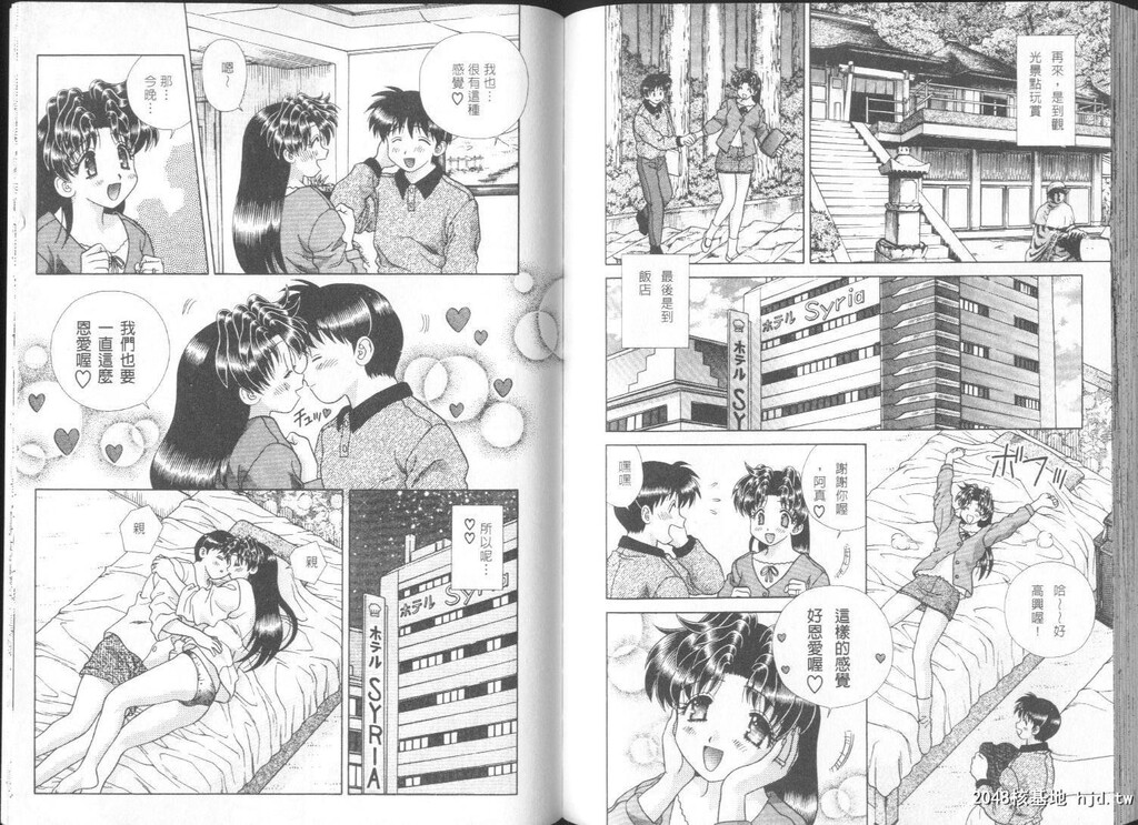 [中文][黑白]两人性世界/夫妻成长日记part-249-250[20P]第0页 作者:Publisher 帖子ID:218608 TAG:动漫图片,卡通漫畫,2048核基地