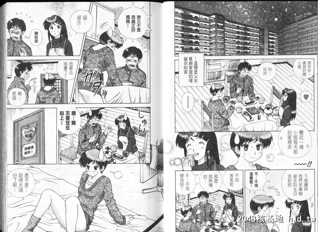 [中文][黑白][两人性世界/夫妻成长日记]part-298-299[17P]第0页 作者:Publisher 帖子ID:219191 TAG:动漫图片,卡通漫畫,2048核基地