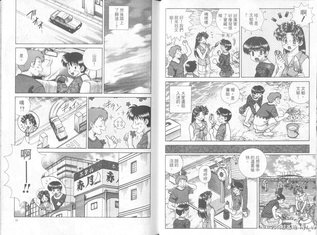 [中文][黑白]两人性世界/夫妻成长日记part-277-278[19P]第0页 作者:Publisher 帖子ID:218896 TAG:动漫图片,卡通漫畫,2048核基地