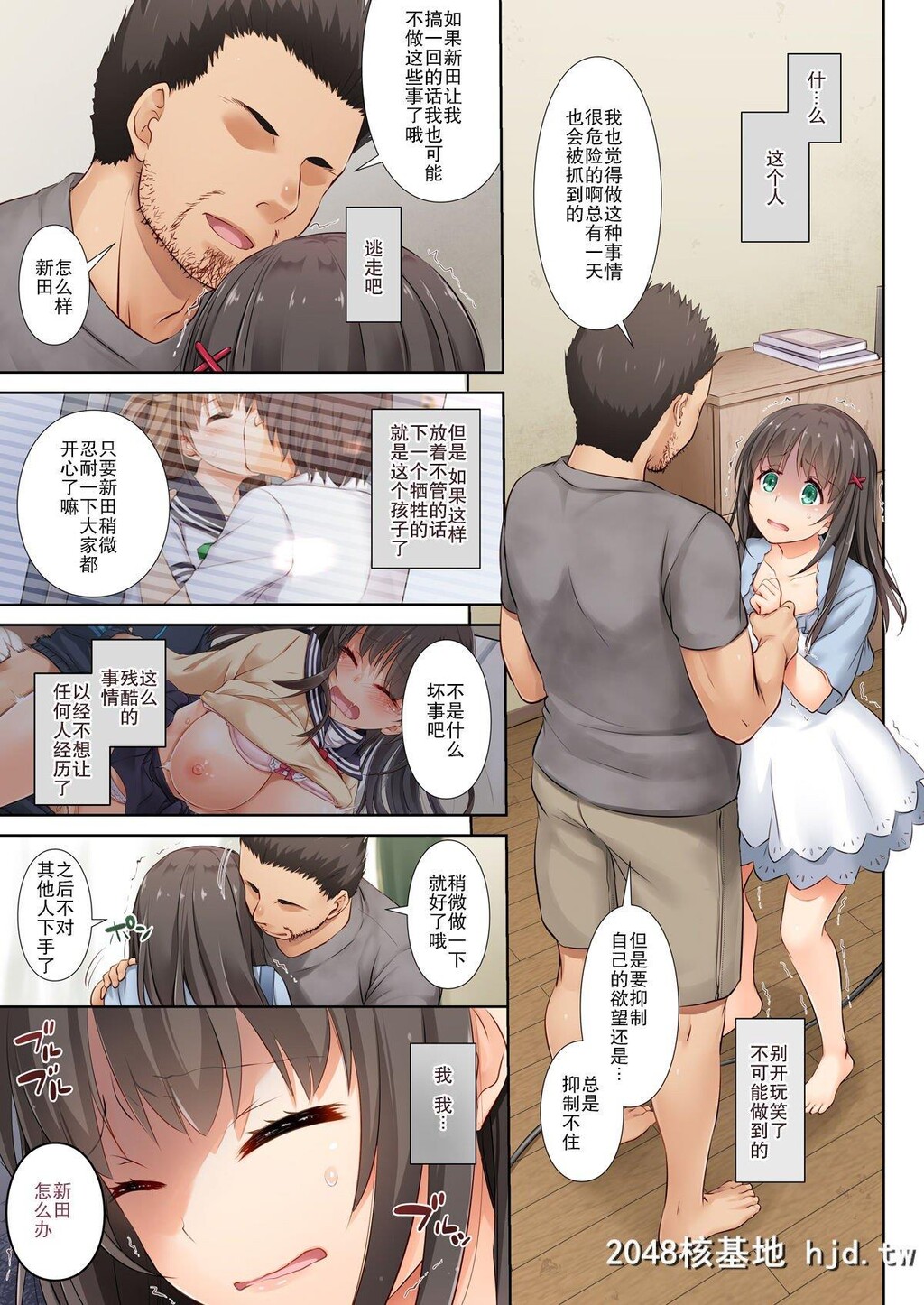 [DigitalLover[なかじまゆか]]DLO-03カレとの约束3[62P]第0页 作者:Publisher 帖子ID:219047 TAG:动漫图片,卡通漫畫,2048核基地