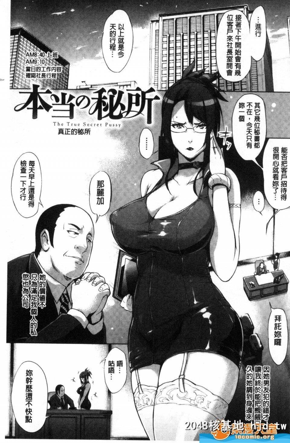 [ゆにおし][ツマネタイズとらのあなリーフレット][人妻肉体货币]第0页 作者:Publisher 帖子ID:220362 TAG:动漫图片,卡通漫畫,2048核基地