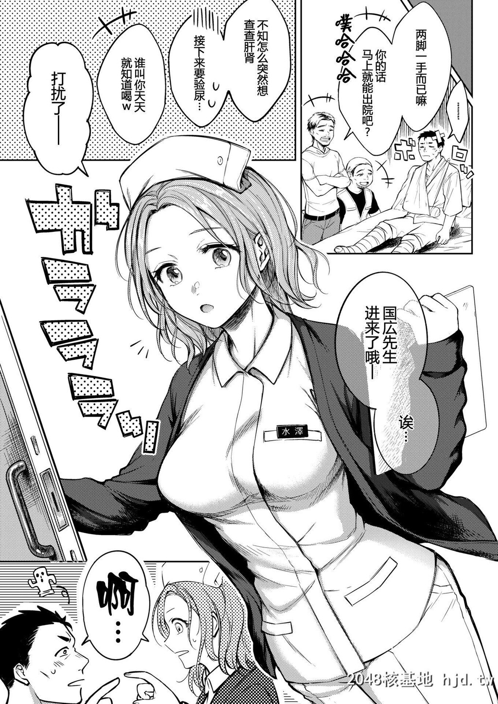 [翁贺马乃助]蜜月[无修正]第0页 作者:Publisher 帖子ID:221680 TAG:动漫图片,卡通漫畫,2048核基地