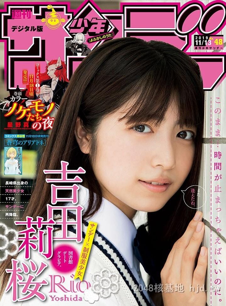 吉田莉樱[40P]第0页 作者:Publisher 帖子ID:219352 TAG:唯美图片,唯美清純,2048核基地