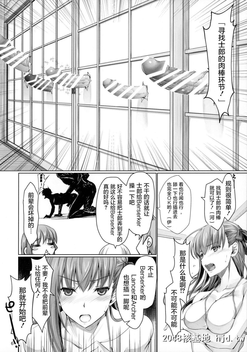 [C96][うどんや[鬼月あるちゅ、ZAN]]Imissyou.[Fatestaynight]第0页 作者:Publisher 帖子ID:223565 TAG:动漫图片,卡通漫畫,2048核基地