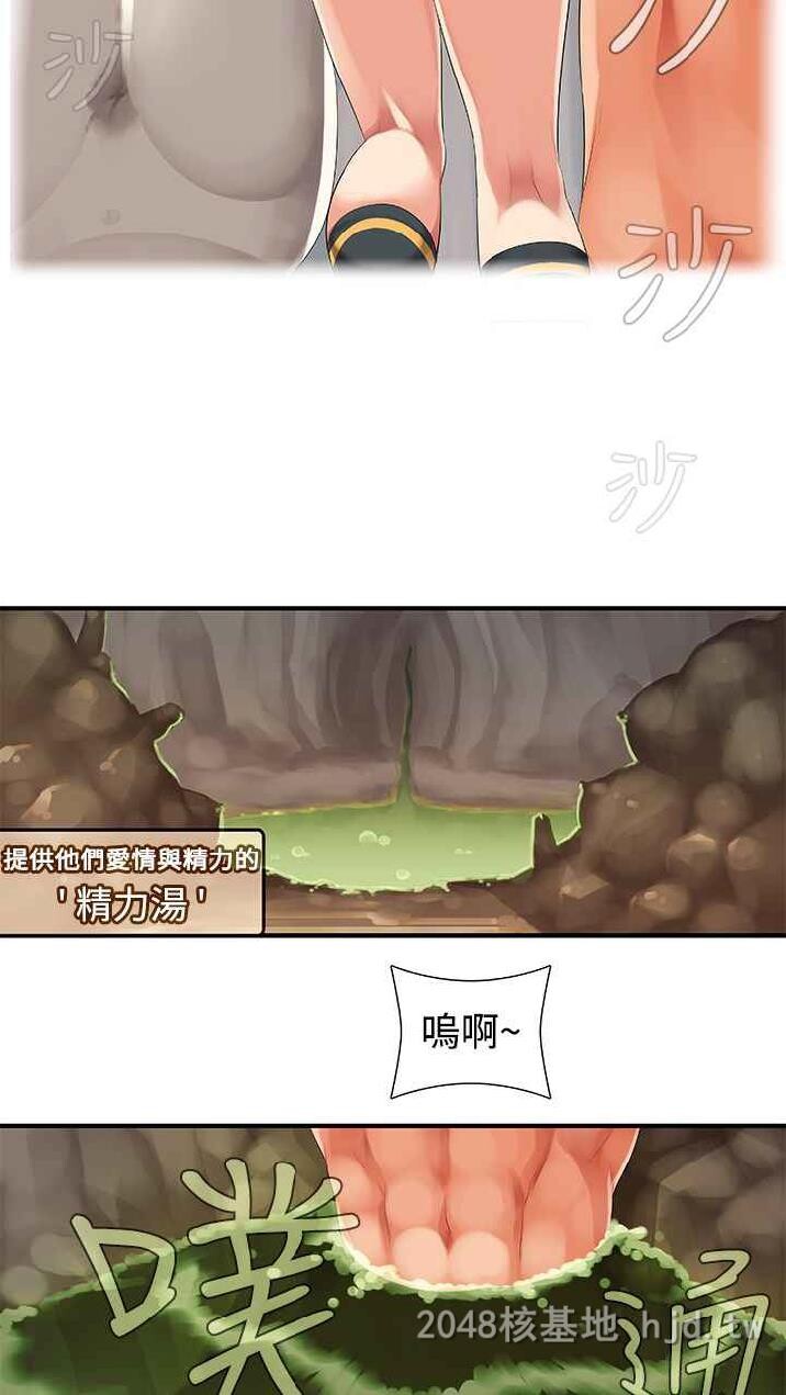 [中文][全彩韩漫]姐妹丼饭9-10[63P]第0页 作者:Publisher 帖子ID:225168 TAG:动漫图片,卡通漫畫,2048核基地