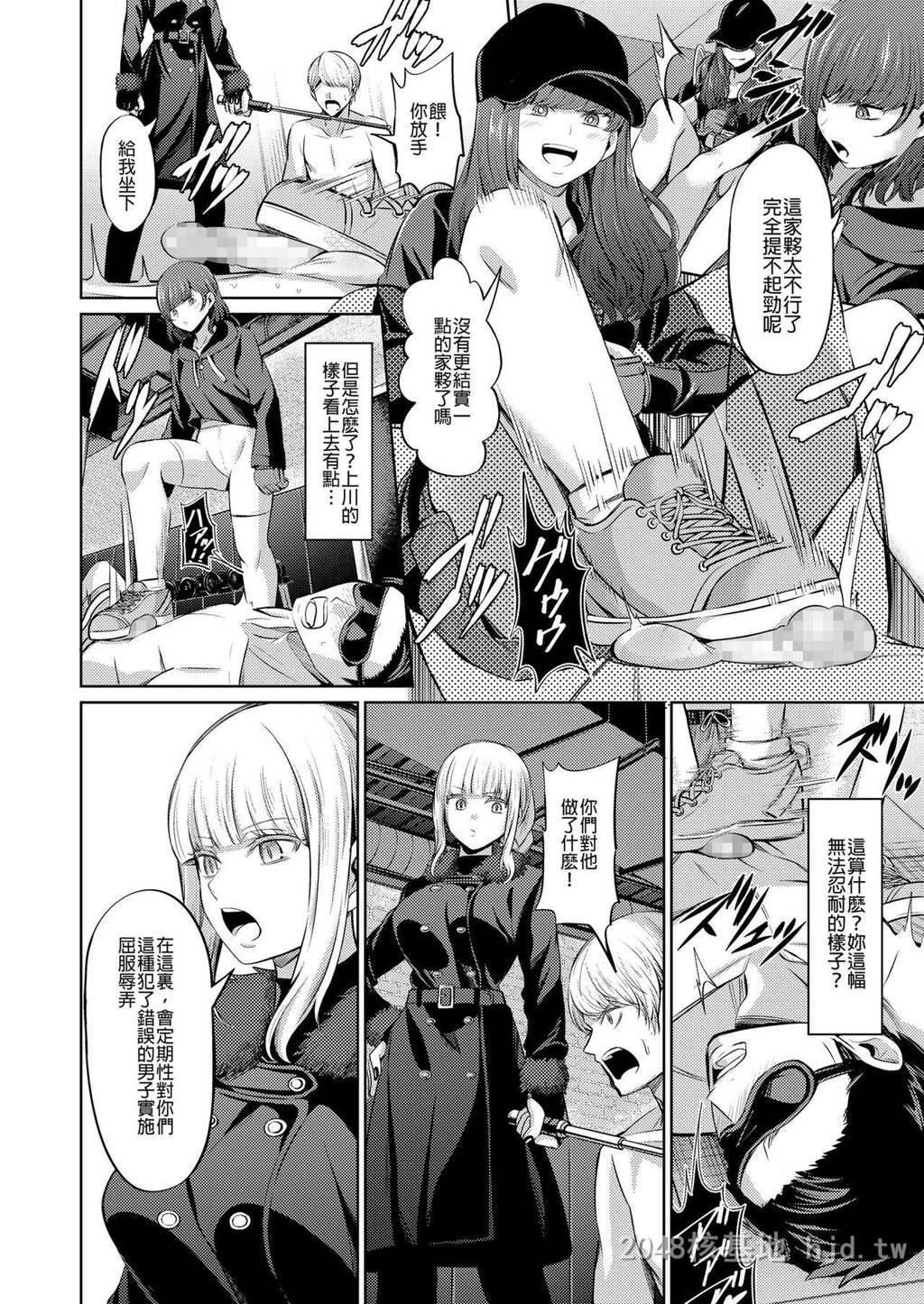 [中文][山畑璃杏]人间サンドバッグ第0页 作者:Publisher 帖子ID:224880 TAG:动漫图片,卡通漫畫,2048核基地