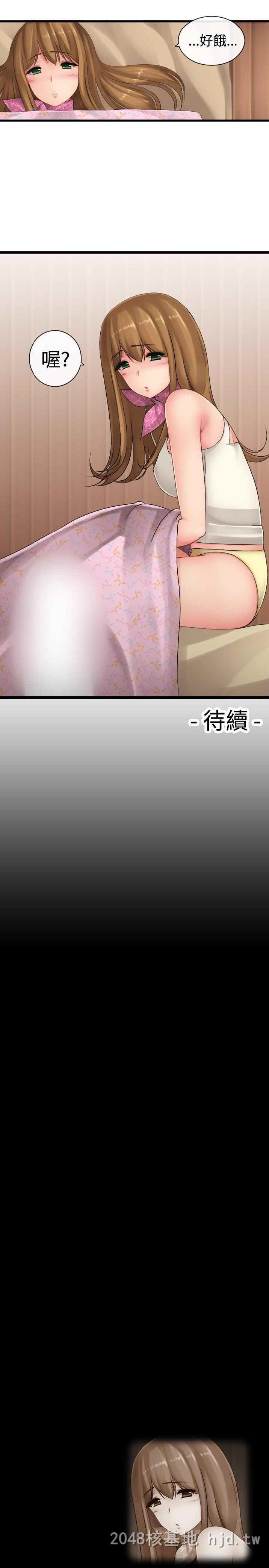 [中文][全彩韩漫]姐妹丼饭6-8[41P]第0页 作者:Publisher 帖子ID:225167 TAG:动漫图片,卡通漫畫,2048核基地