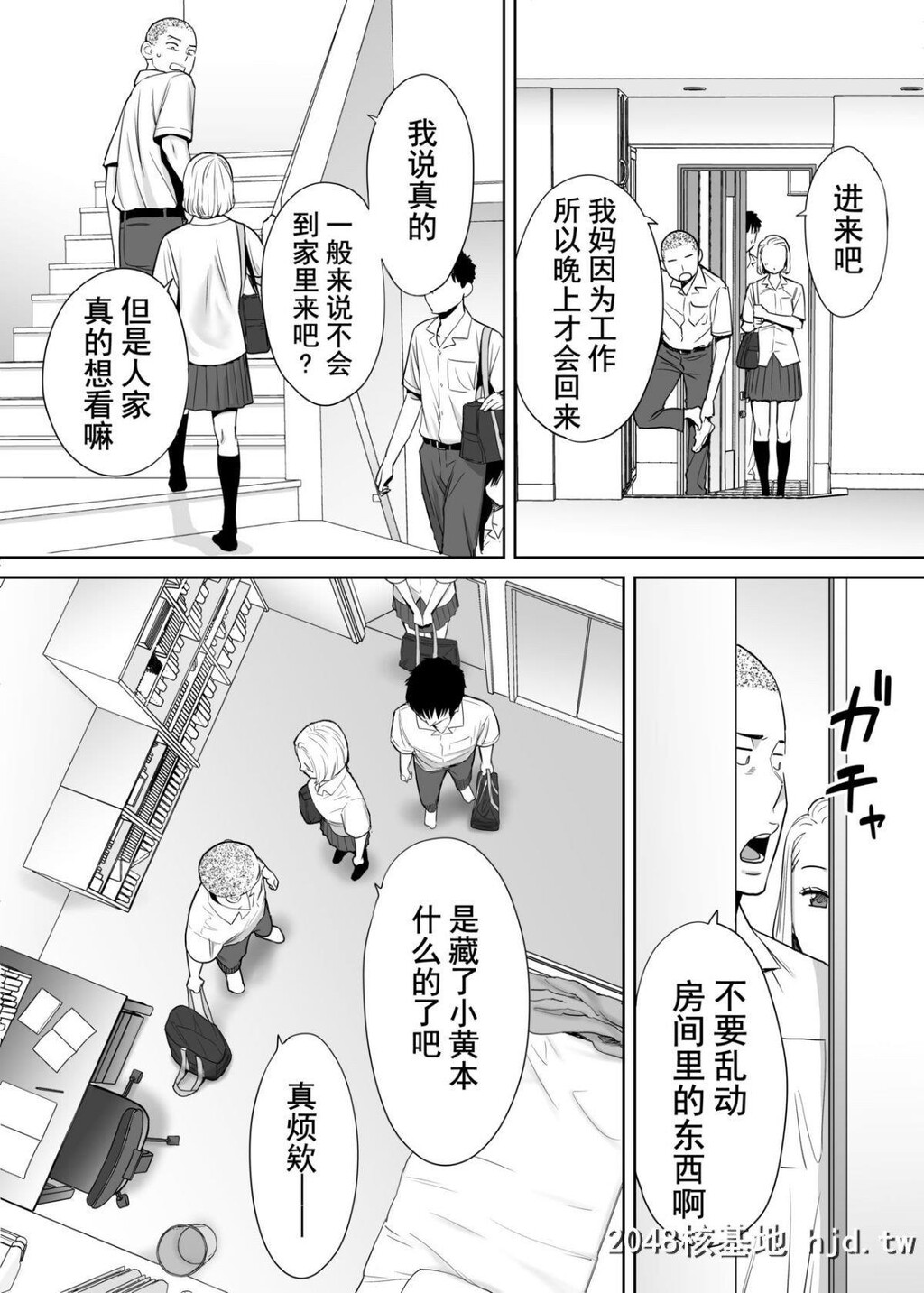 [桂あいり]カラミざかりvol.1[醒时同交欢vol1]第0页 作者:Publisher 帖子ID:225871 TAG:动漫图片,卡通漫畫,2048核基地