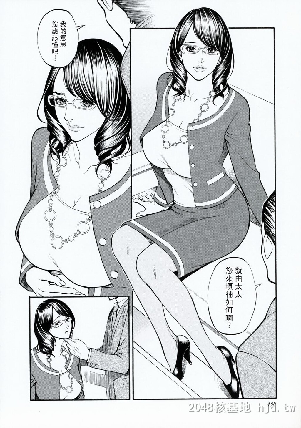 [中文][十六夜清心]堕落的高级妻[51P]第0页 作者:Publisher 帖子ID:228401 TAG:动漫图片,卡通漫畫,2048核基地