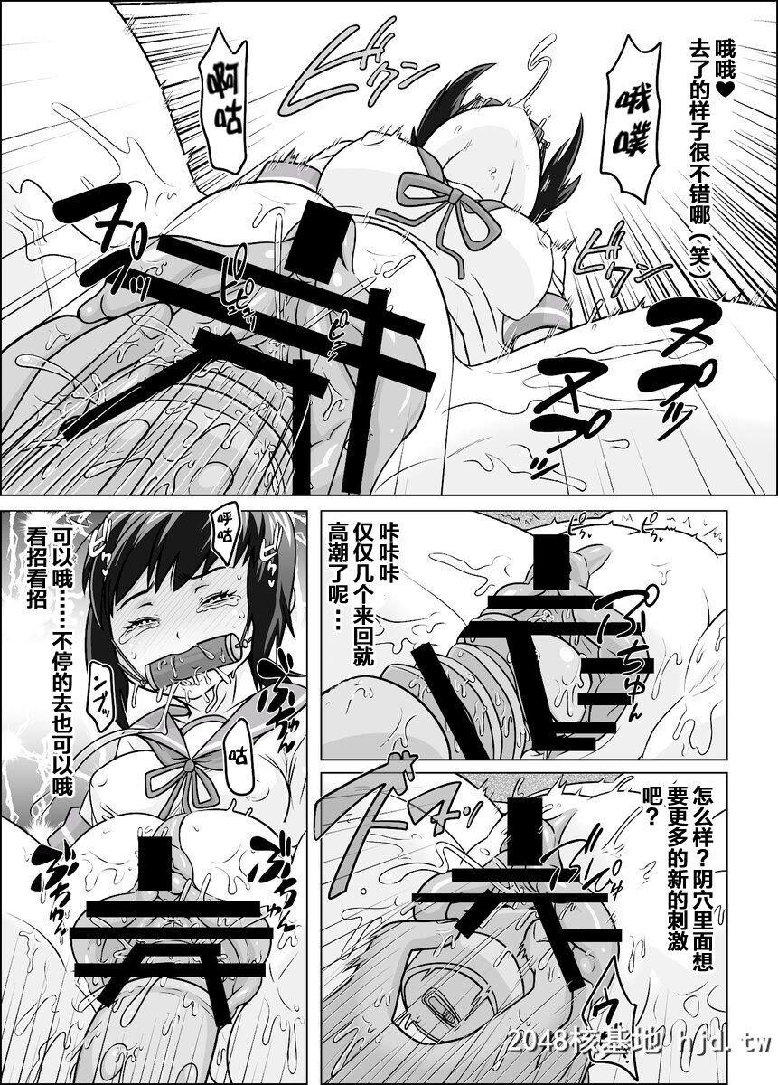 [ShiftAltOn[Tonda]]夜のうどん镇守府秘密の近代化改修[舰队これくしょん-舰これ-]第0页 作者:Publisher 帖子ID:227840 TAG:动漫图片,卡通漫畫,2048核基地