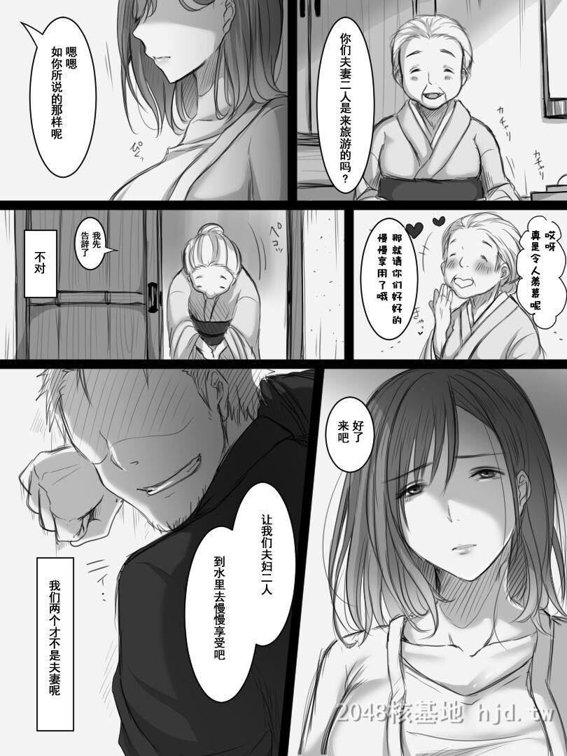 [中文]続堕ちてゆく妻-3度目のいってきます-[39p]第0页 作者:Publisher 帖子ID:228403 TAG:动漫图片,卡通漫畫,2048核基地