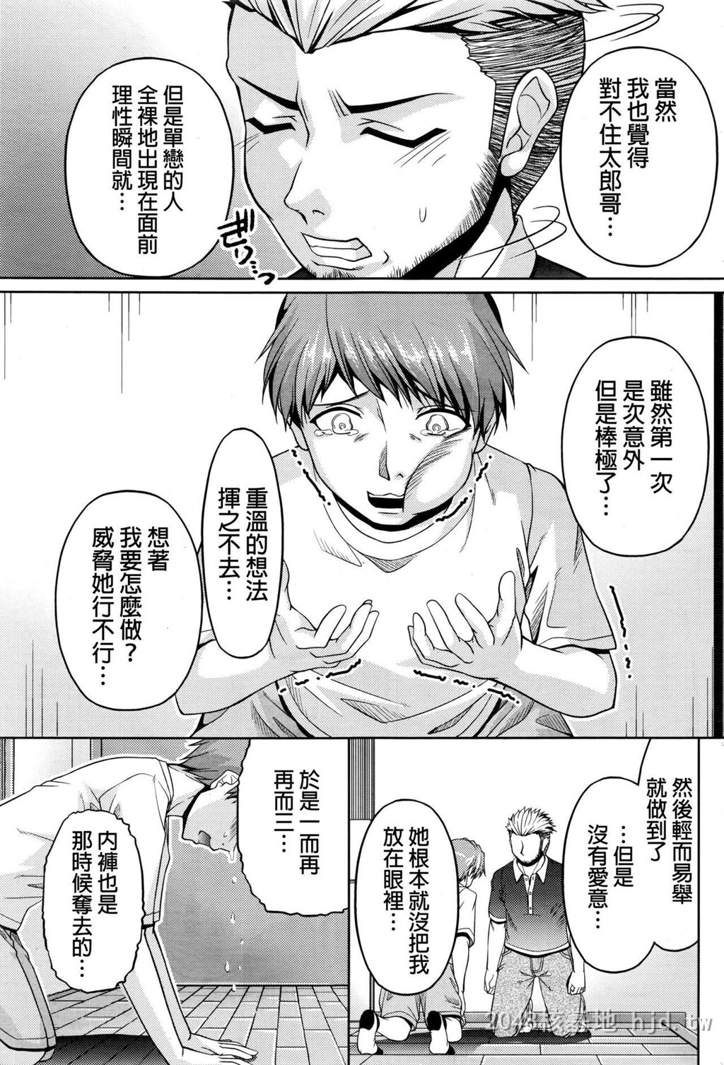 [中文]クチドメ10-11[45p]第0页 作者:Publisher 帖子ID:228125 TAG:动漫图片,卡通漫畫,2048核基地