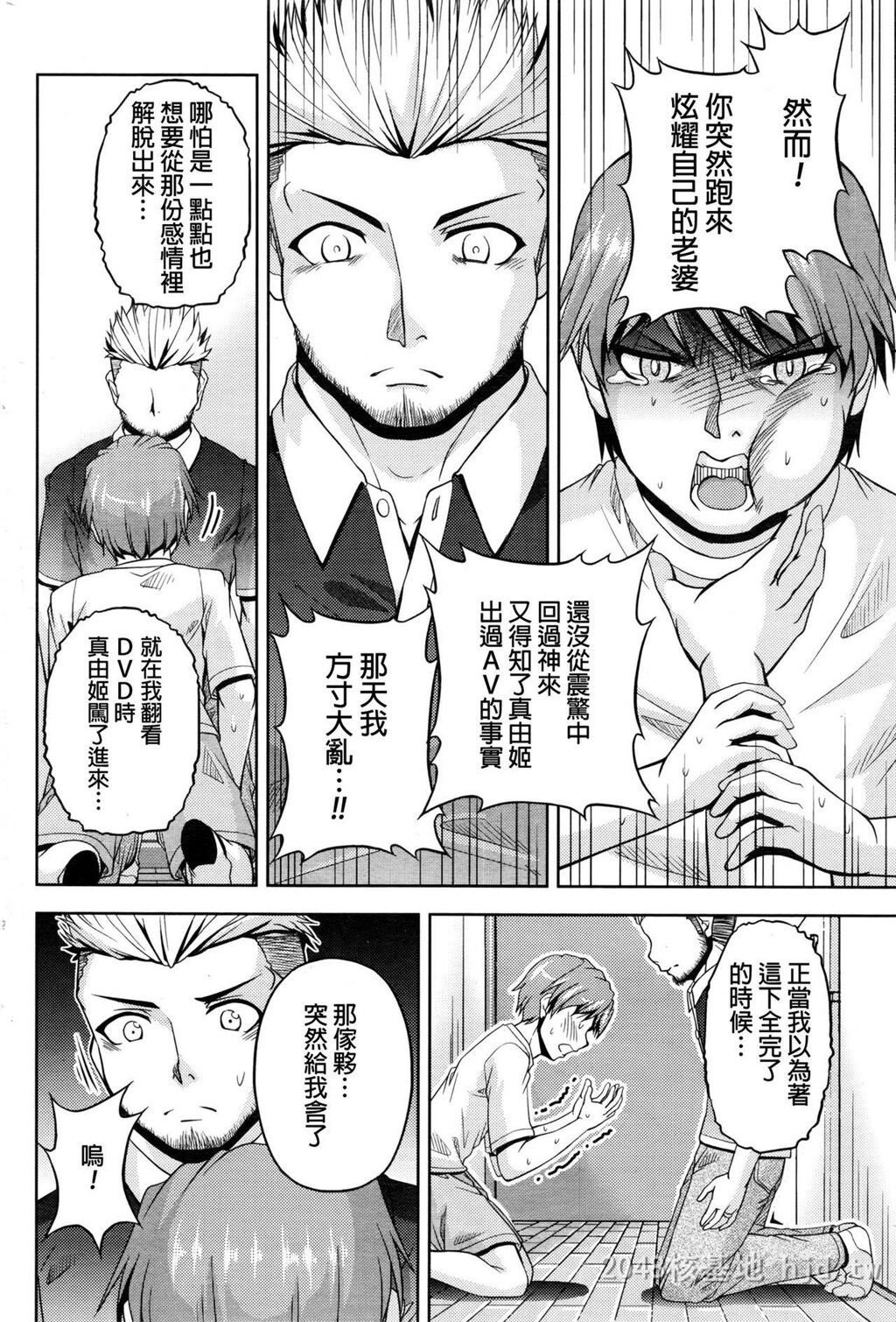 [中文]クチドメ10-11[45p]第0页 作者:Publisher 帖子ID:228125 TAG:动漫图片,卡通漫畫,2048核基地