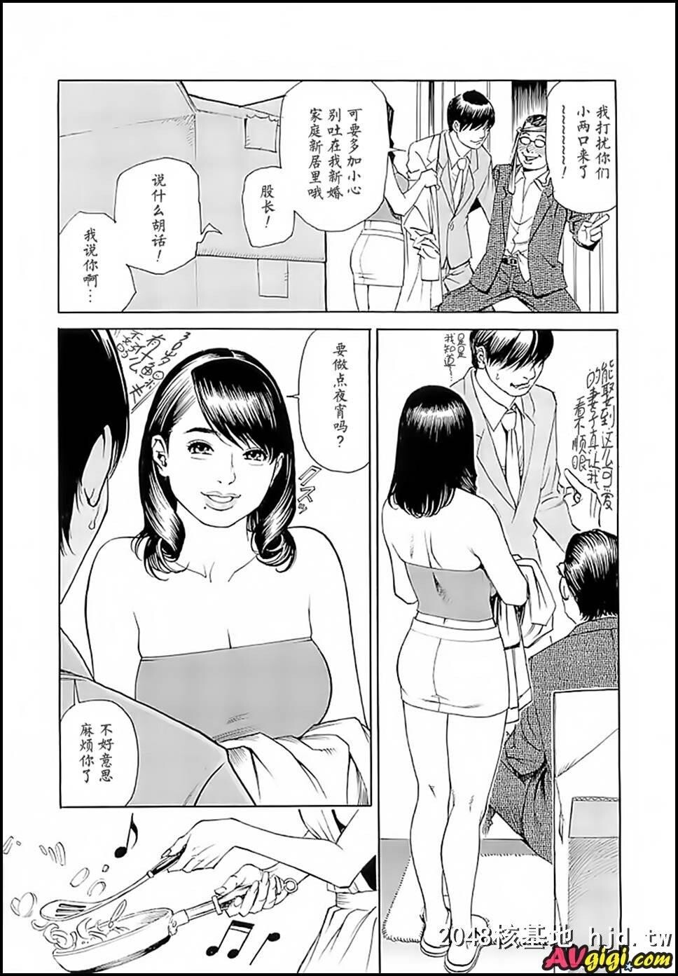 M女系列之03第0页 作者:Publisher 帖子ID:227565 TAG:动漫图片,卡通漫畫,2048核基地