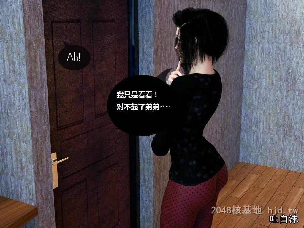 [中文]催眠魔戒7第0页 作者:Publisher 帖子ID:229099 TAG:动漫图片,卡通漫畫,2048核基地