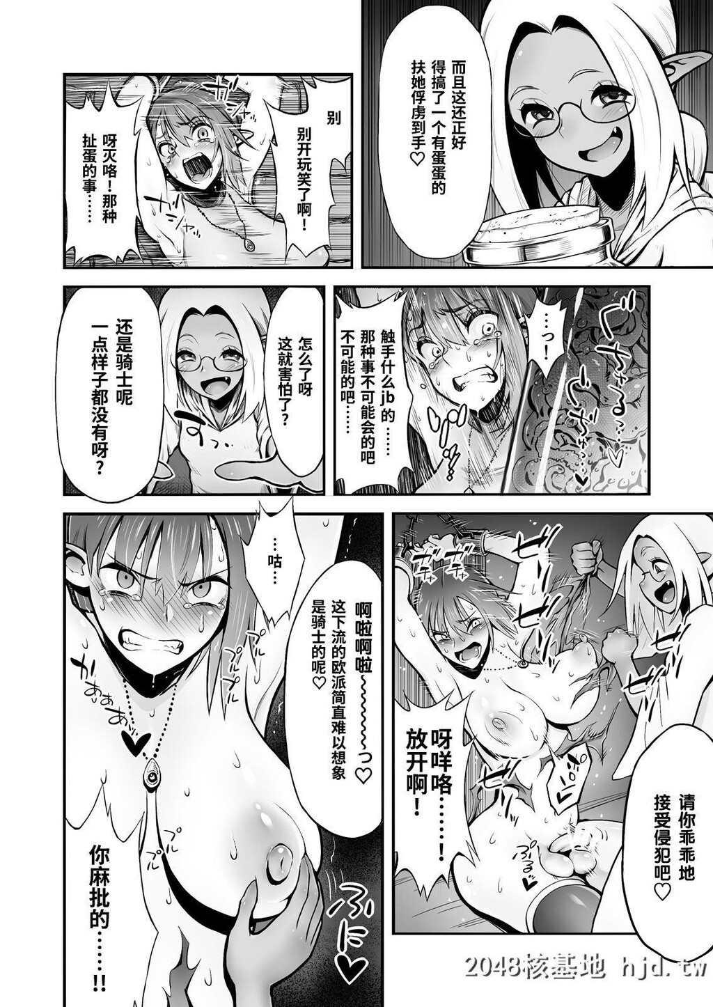 [haidara]ふたなりち○ぽに触手産卵[110P]第0页 作者:Publisher 帖子ID:228682 TAG:动漫图片,卡通漫畫,2048核基地