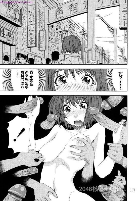 [中文]心电感应01[15p]第0页 作者:Publisher 帖子ID:229932 TAG:动漫图片,卡通漫畫,2048核基地