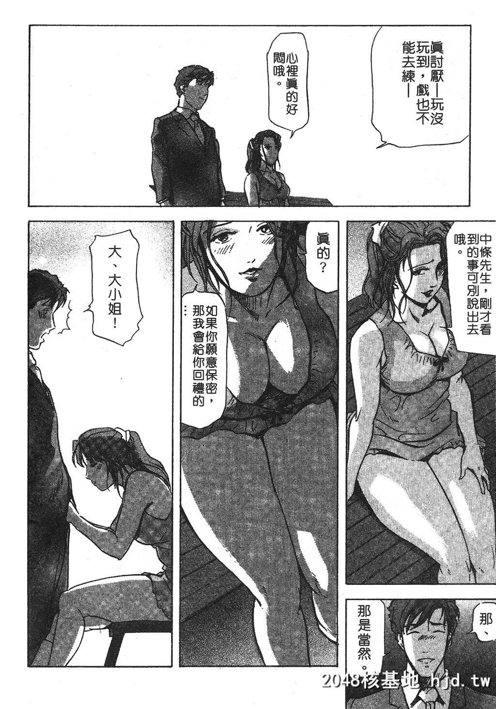 [岬ゆきひろ]ただいま外商中[中国翻訳]第0页 作者:Publisher 帖子ID:230648 TAG:动漫图片,卡通漫畫,2048核基地