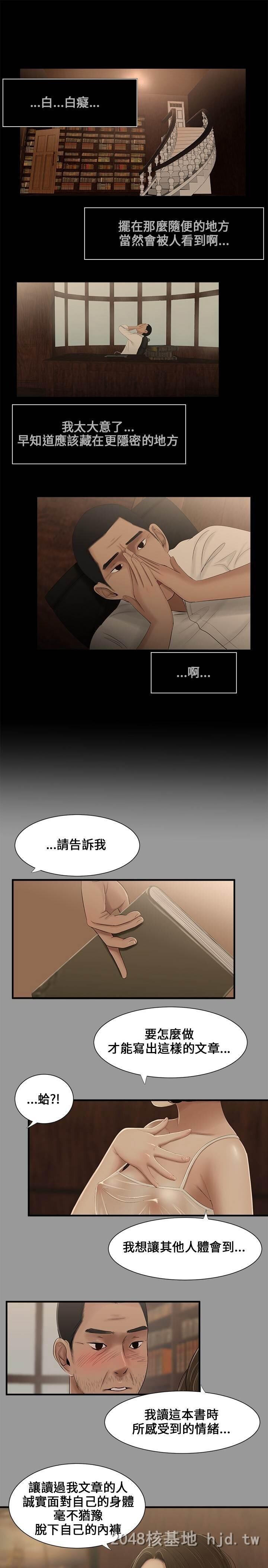 [中文]三姐妹第05-08话[66P]第0页 作者:Publisher 帖子ID:231898 TAG:动漫图片,卡通漫畫,2048核基地