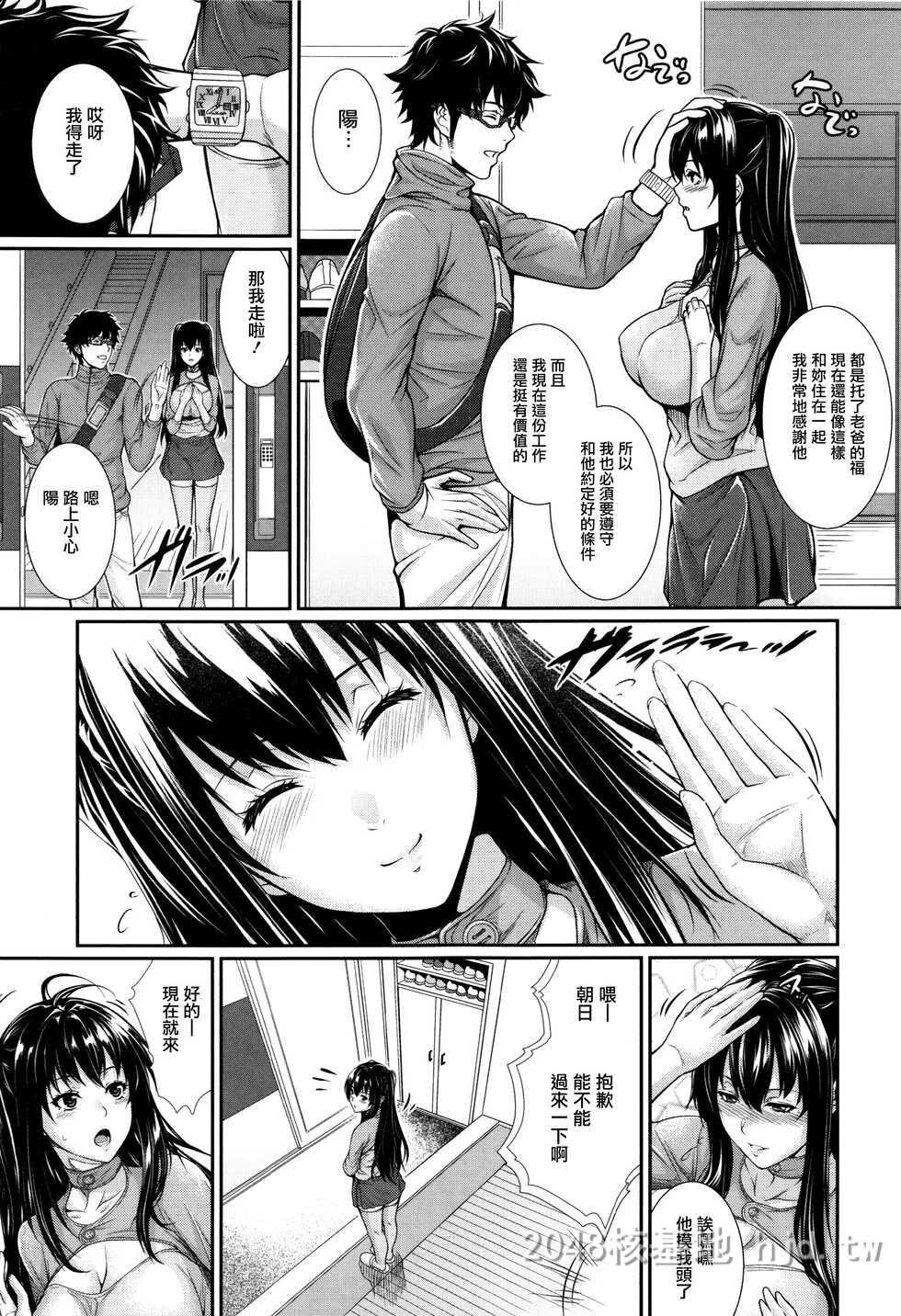 [中文][Zucchini]妇女资产4[62P]第0页 作者:Publisher 帖子ID:232168 TAG:动漫图片,卡通漫畫,2048核基地