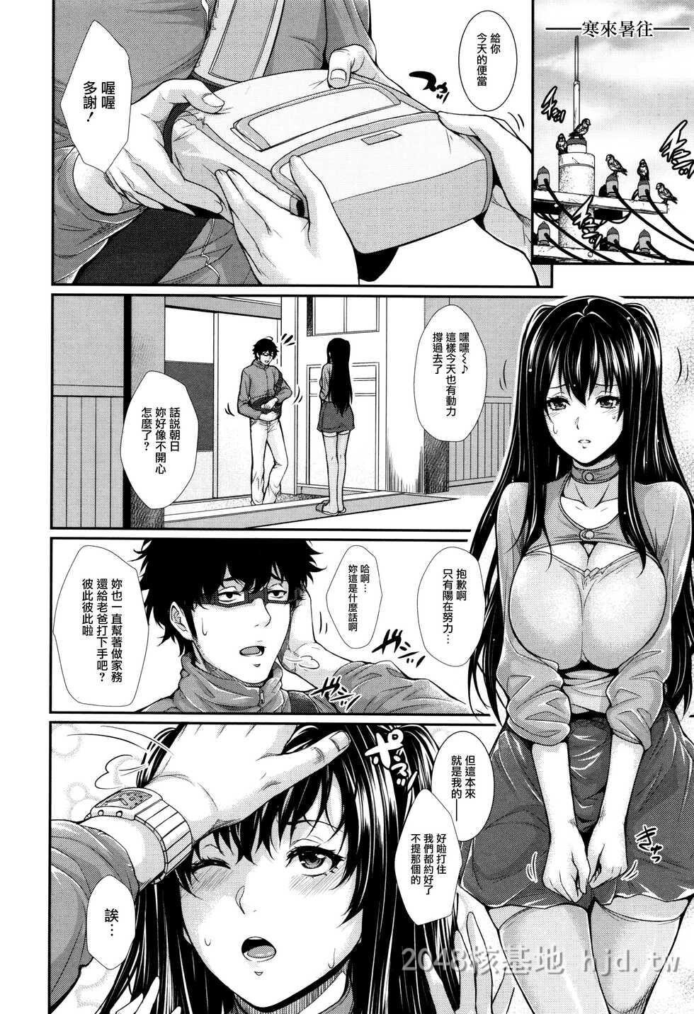 [中文][Zucchini]妇女资产4[62P]第0页 作者:Publisher 帖子ID:232168 TAG:动漫图片,卡通漫畫,2048核基地