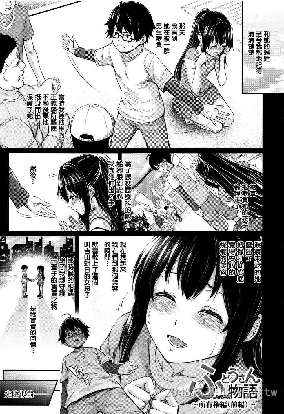 [中文][Zucchini]妇女资产4[62P]第0页 作者:Publisher 帖子ID:232168 TAG:动漫图片,卡通漫畫,2048核基地