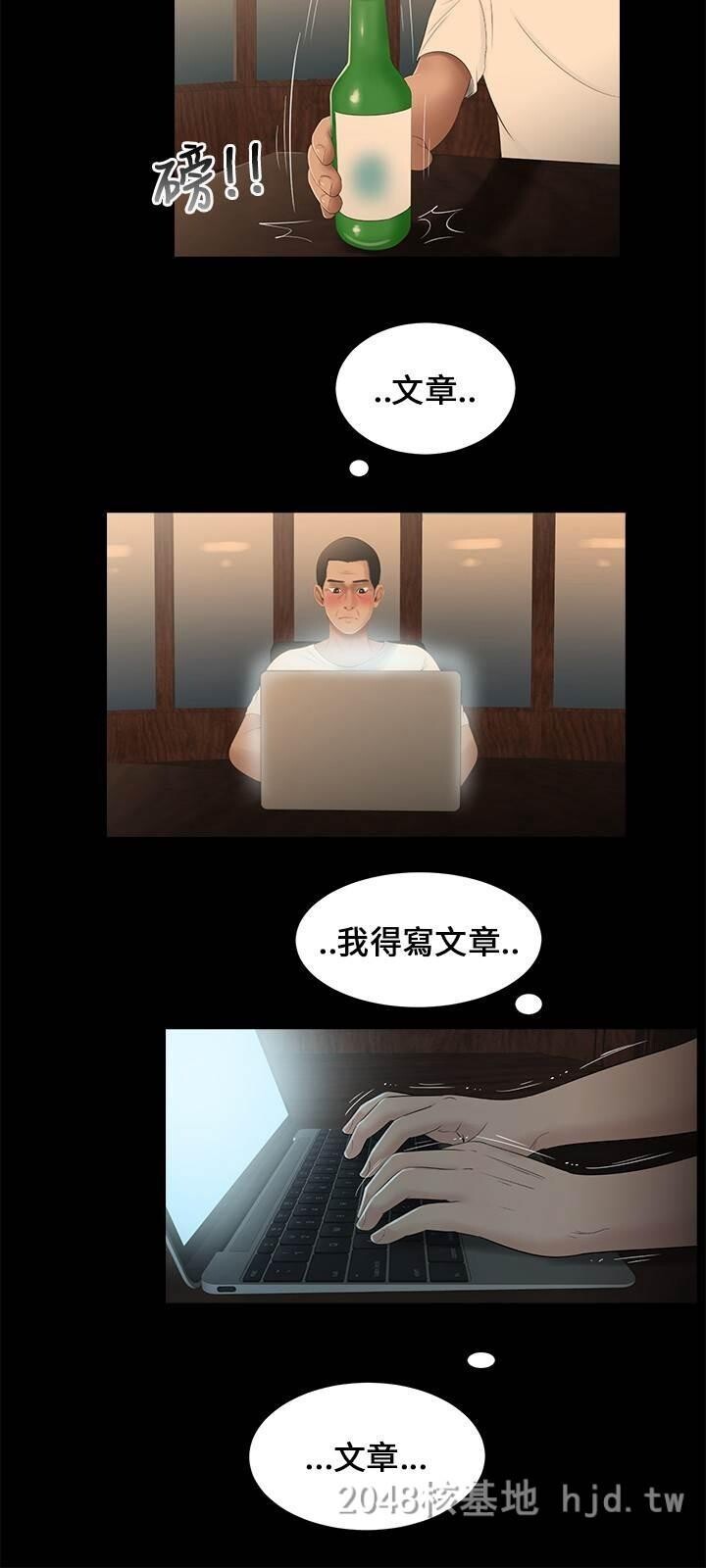 [中文]三姐妹第13-16话[60P]第0页 作者:Publisher 帖子ID:231900 TAG:动漫图片,卡通漫畫,2048核基地