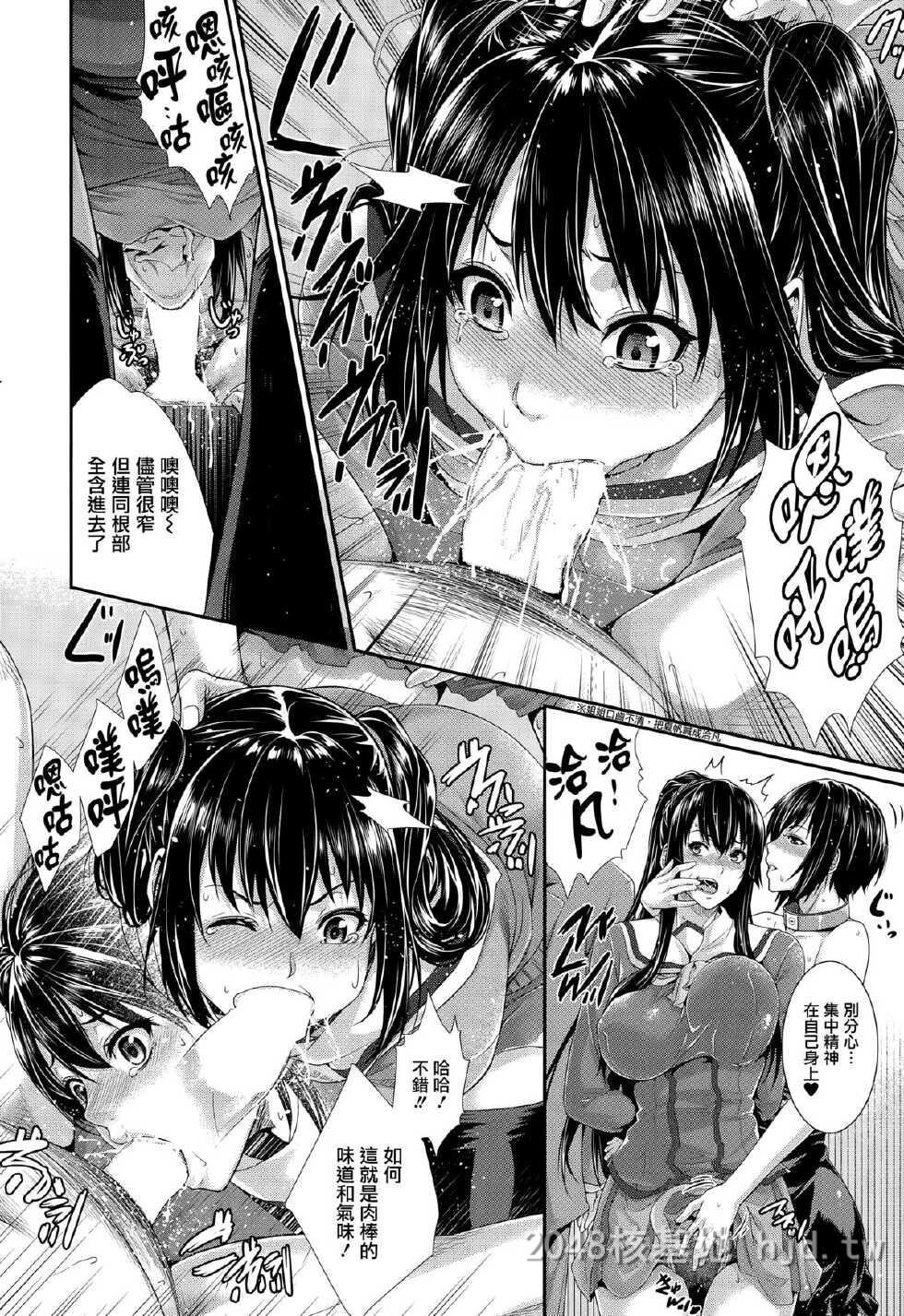 [中文][Zucchini]妇女资产2[30P]第0页 作者:Publisher 帖子ID:233281 TAG:动漫图片,卡通漫畫,2048核基地