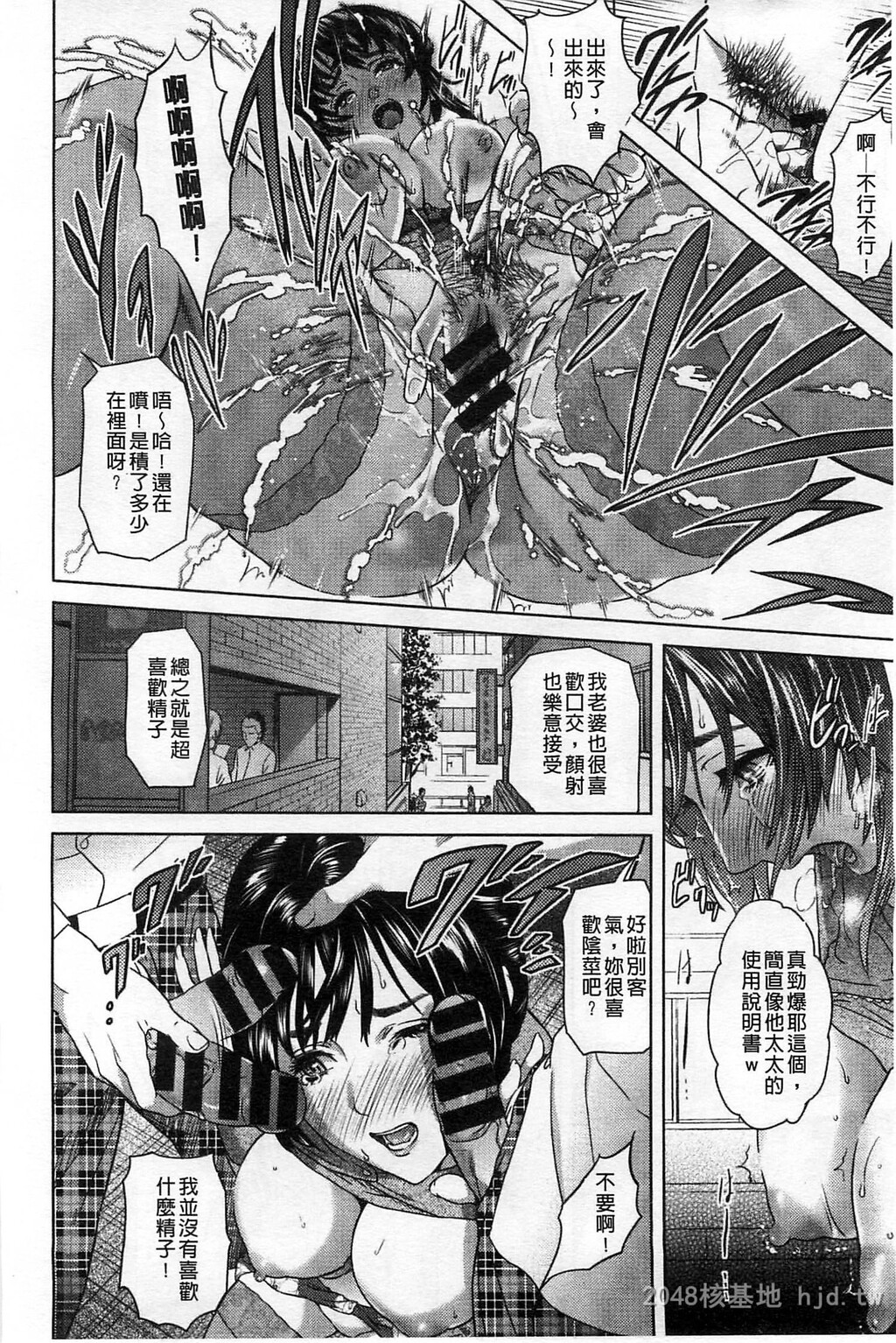 [中文]指轮の穴[197P]第0页 作者:Publisher 帖子ID:234444 TAG:动漫图片,卡通漫畫,2048核基地