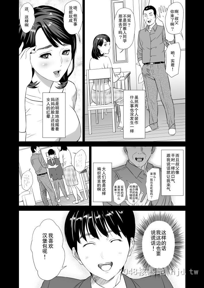 [中文]近女诱惑[189P]第0页 作者:Publisher 帖子ID:234561 TAG:动漫图片,卡通漫畫,2048核基地