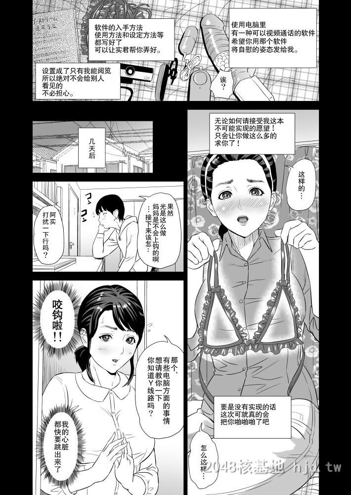 [中文]近女诱惑[189P]第0页 作者:Publisher 帖子ID:234561 TAG:动漫图片,卡通漫畫,2048核基地