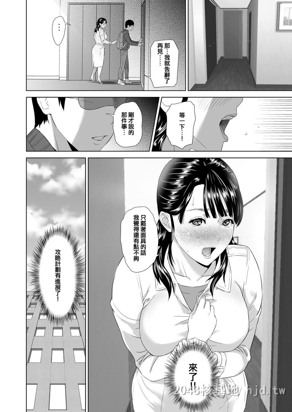 [中文]近女诱惑[189P]第0页 作者:Publisher 帖子ID:234561 TAG:动漫图片,卡通漫畫,2048核基地