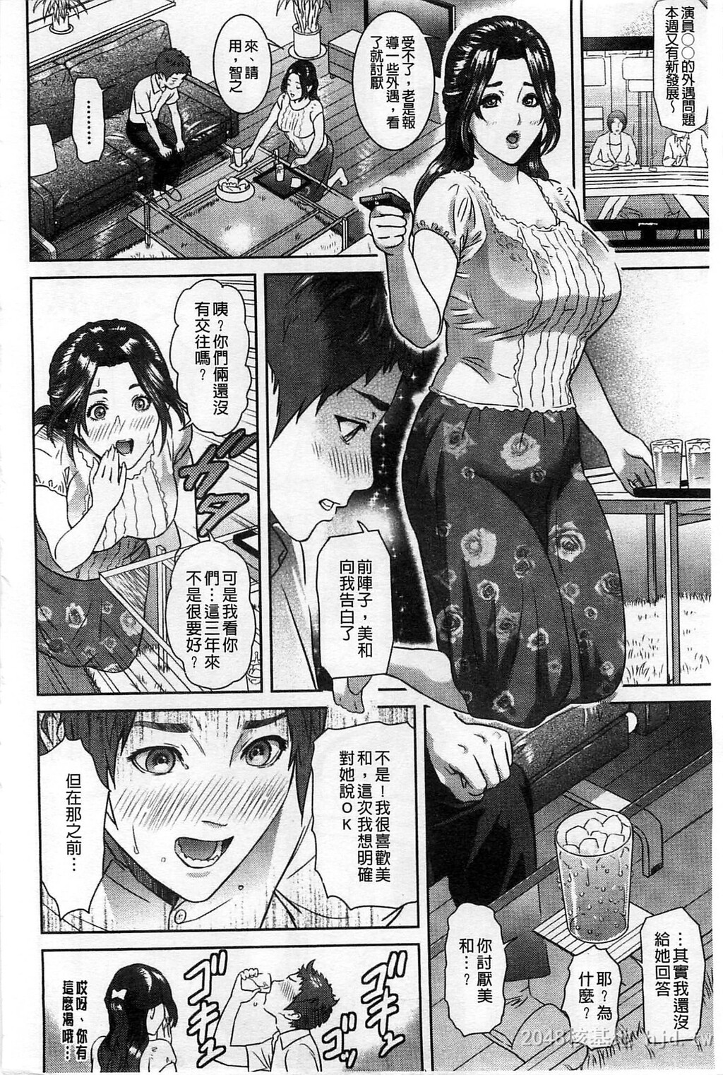 [中文]指轮の穴[197P]第0页 作者:Publisher 帖子ID:234444 TAG:动漫图片,卡通漫畫,2048核基地