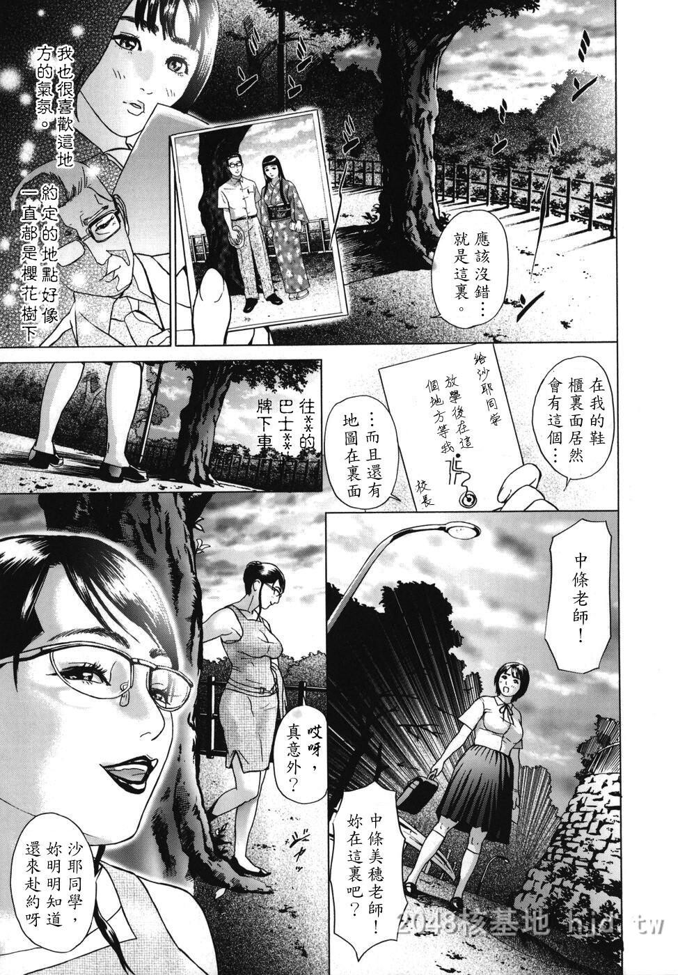 [中文]mobius[174P]第0页 作者:Publisher 帖子ID:234443 TAG:动漫图片,卡通漫畫,2048核基地