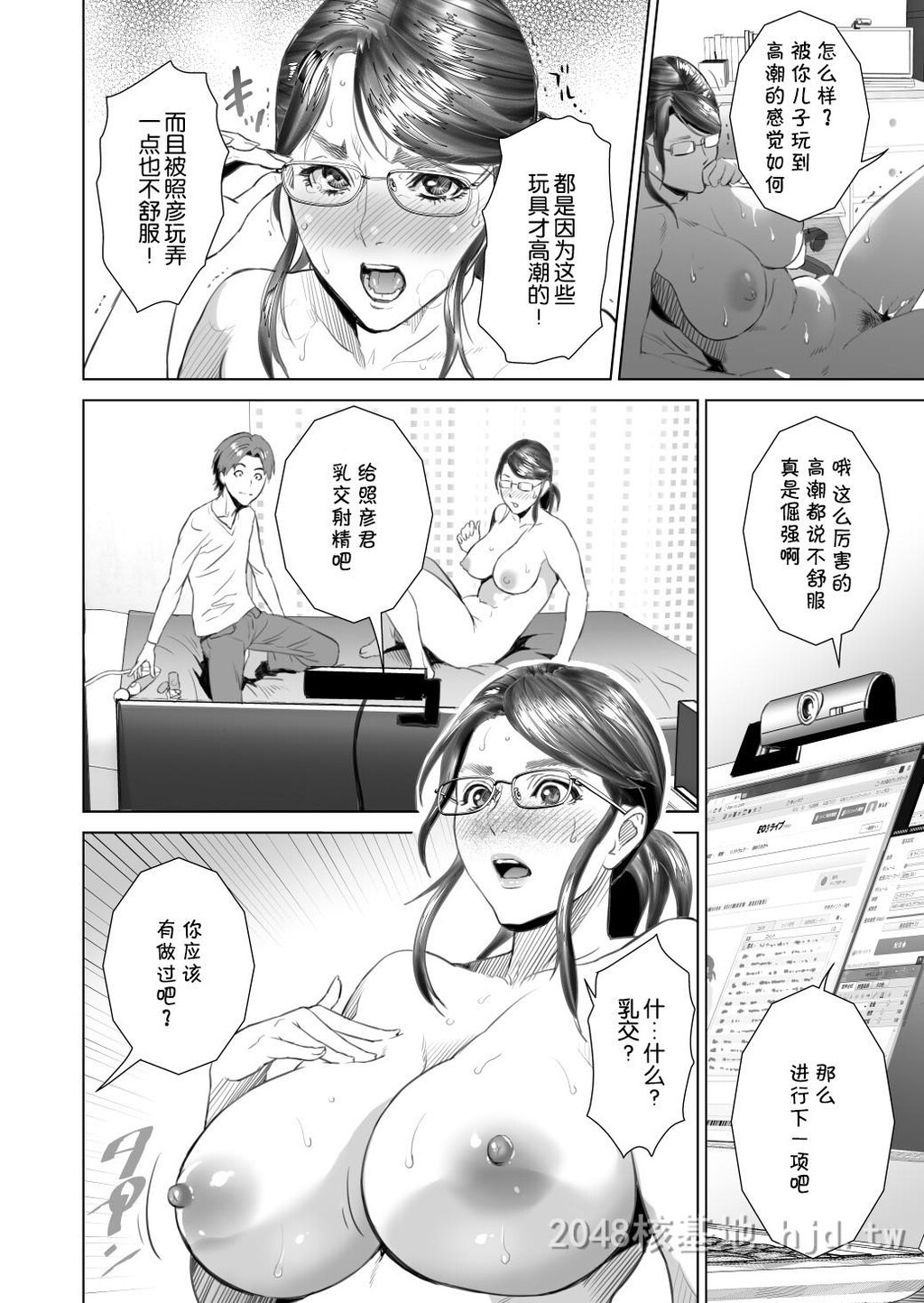 [中文]近女诱惑[189P]第0页 作者:Publisher 帖子ID:234561 TAG:动漫图片,卡通漫畫,2048核基地