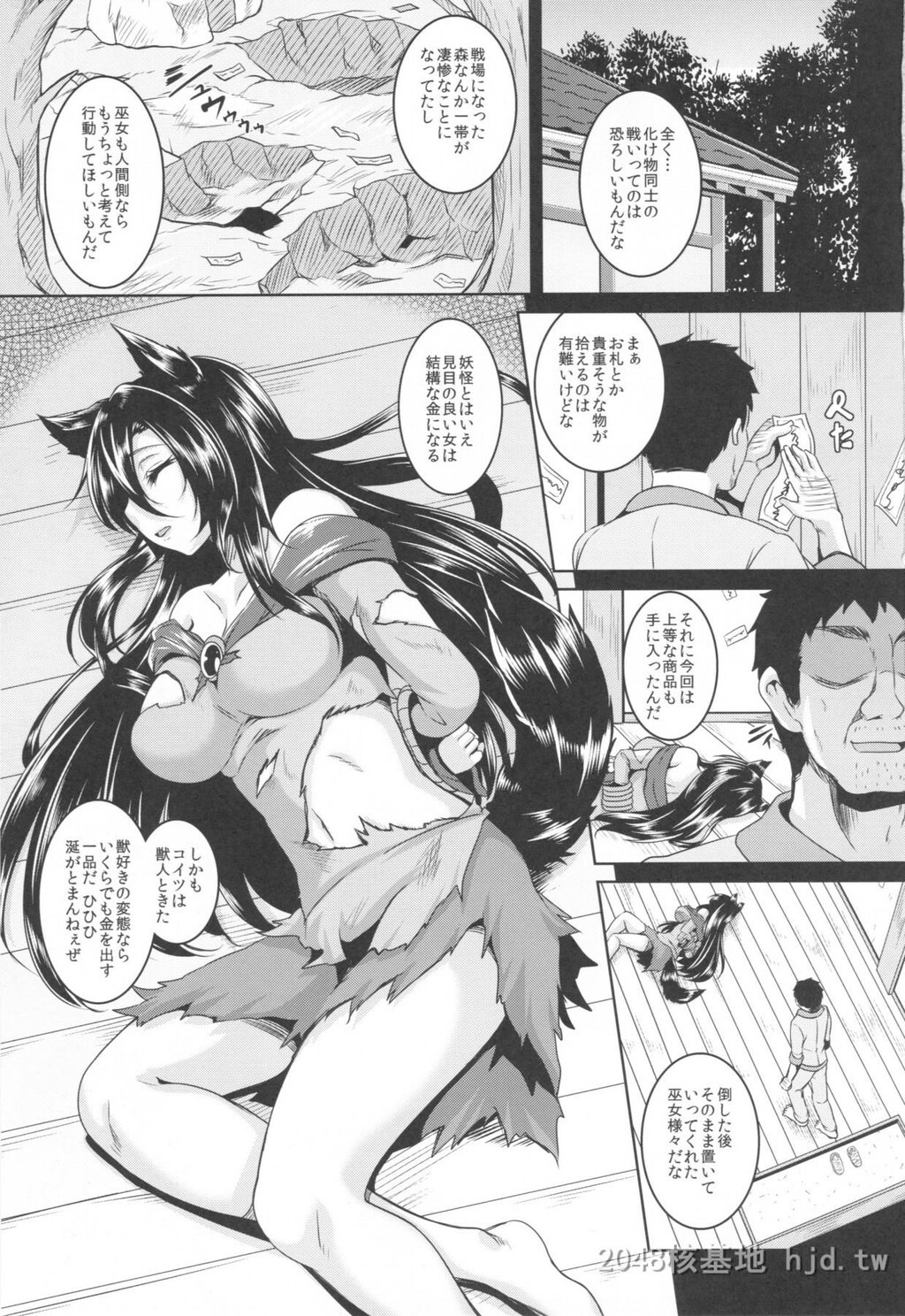 [中文]一弘合集3[271P]第0页 作者:Publisher 帖子ID:234289 TAG:动漫图片,卡通漫畫,2048核基地