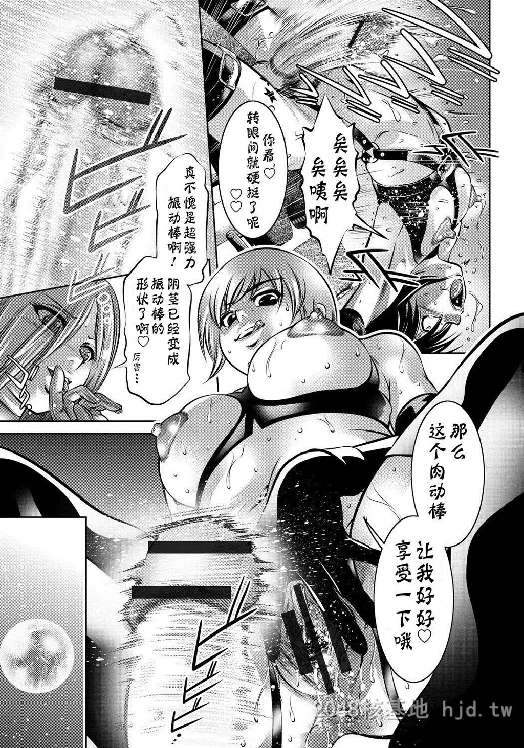 [中文]母と息子の姦美な调教讲座[203P]第0页 作者:Publisher 帖子ID:234284 TAG:动漫图片,卡通漫畫,2048核基地