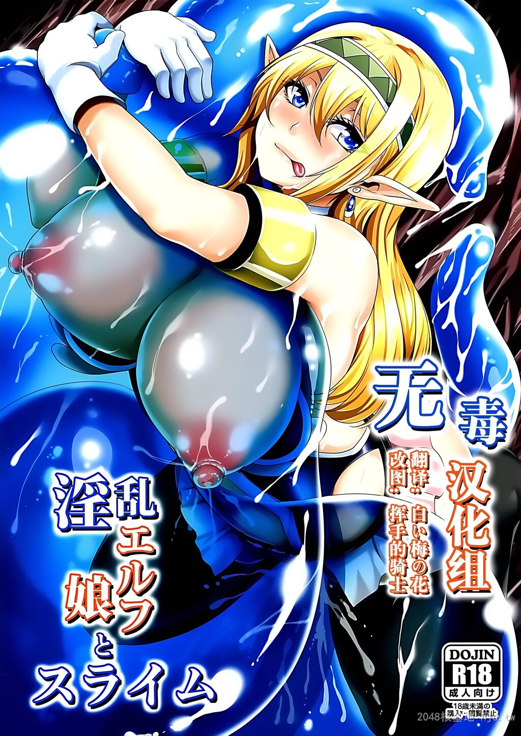 [中文]一弘合集3[271P]第0页 作者:Publisher 帖子ID:234289 TAG:动漫图片,卡通漫畫,2048核基地