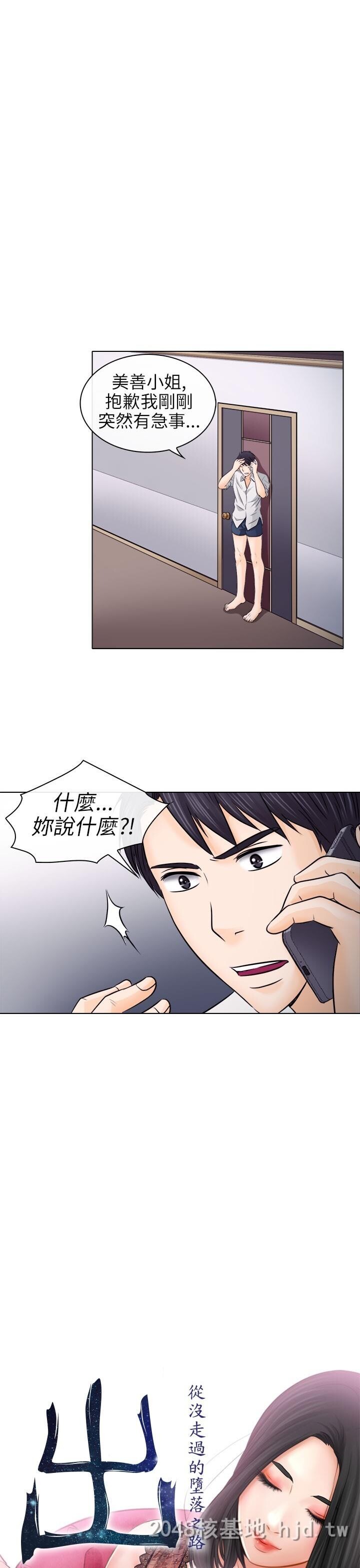 [中文]韩漫[出轨]14-18[99P]第0页 作者:Publisher 帖子ID:233995 TAG:动漫图片,卡通漫畫,2048核基地