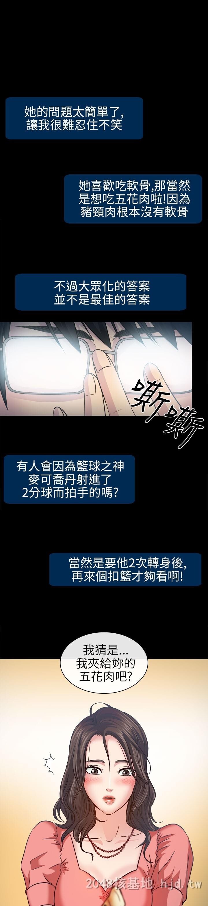 [中文]韩漫[出轨]3-7[94P]第0页 作者:Publisher 帖子ID:233994 TAG:动漫图片,卡通漫畫,2048核基地