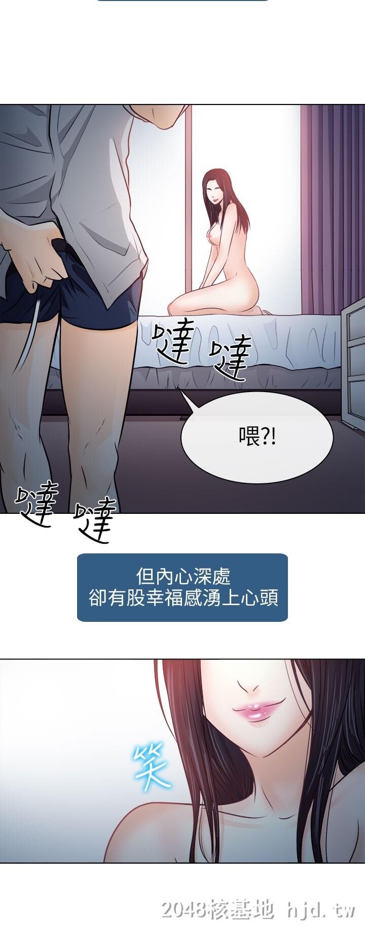 [中文]韩漫[出轨]14-18[99P]第0页 作者:Publisher 帖子ID:233995 TAG:动漫图片,卡通漫畫,2048核基地