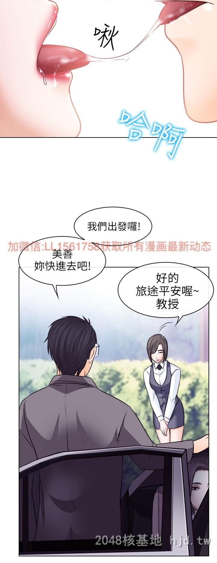 [中文]韩漫[出轨]14-18[99P]第0页 作者:Publisher 帖子ID:233995 TAG:动漫图片,卡通漫畫,2048核基地