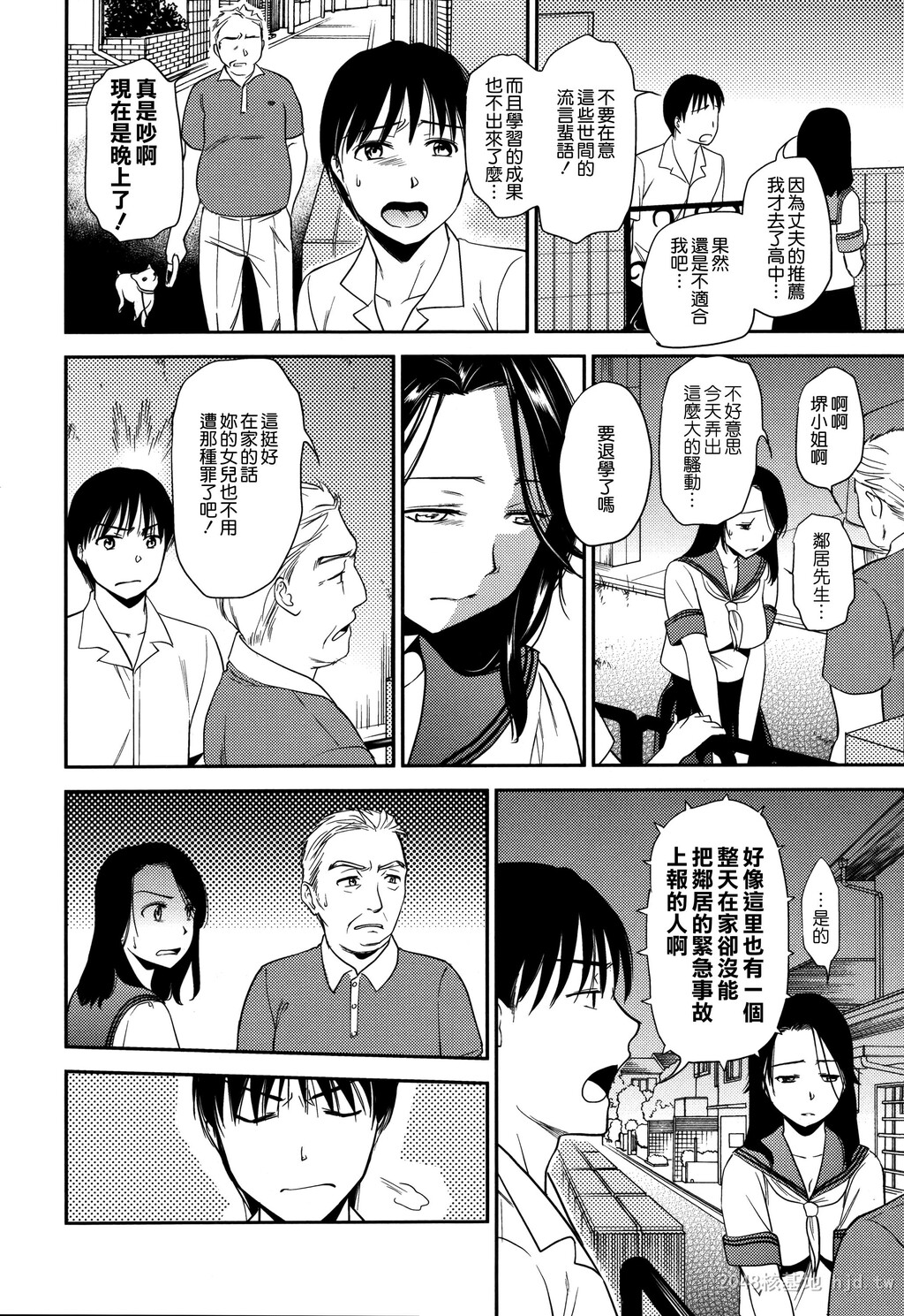 [中文]生イキ契约[206P]第0页 作者:Publisher 帖子ID:235155 TAG:动漫图片,卡通漫畫,2048核基地