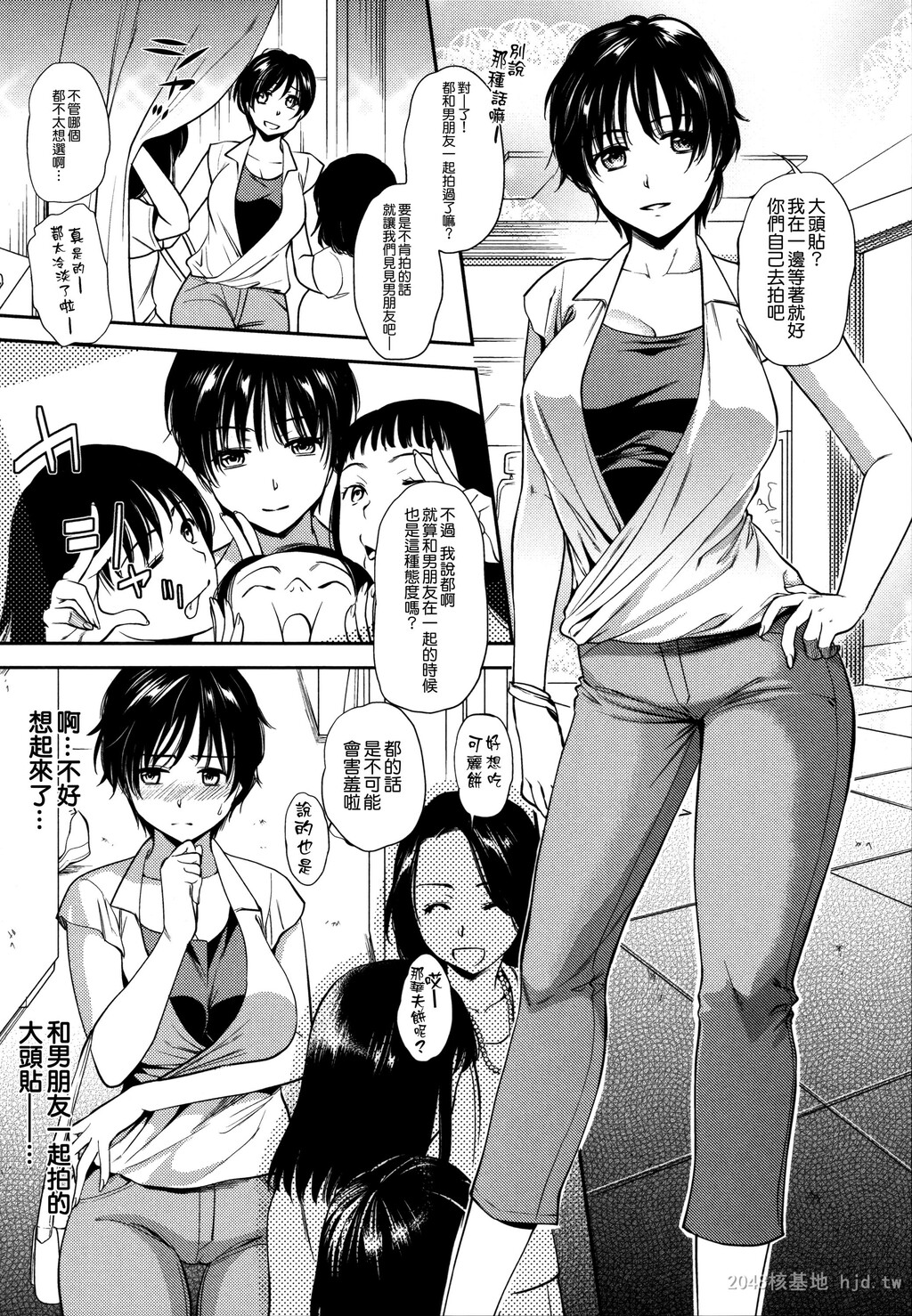 [中文]生イキ契约[206P]第0页 作者:Publisher 帖子ID:235155 TAG:动漫图片,卡通漫畫,2048核基地