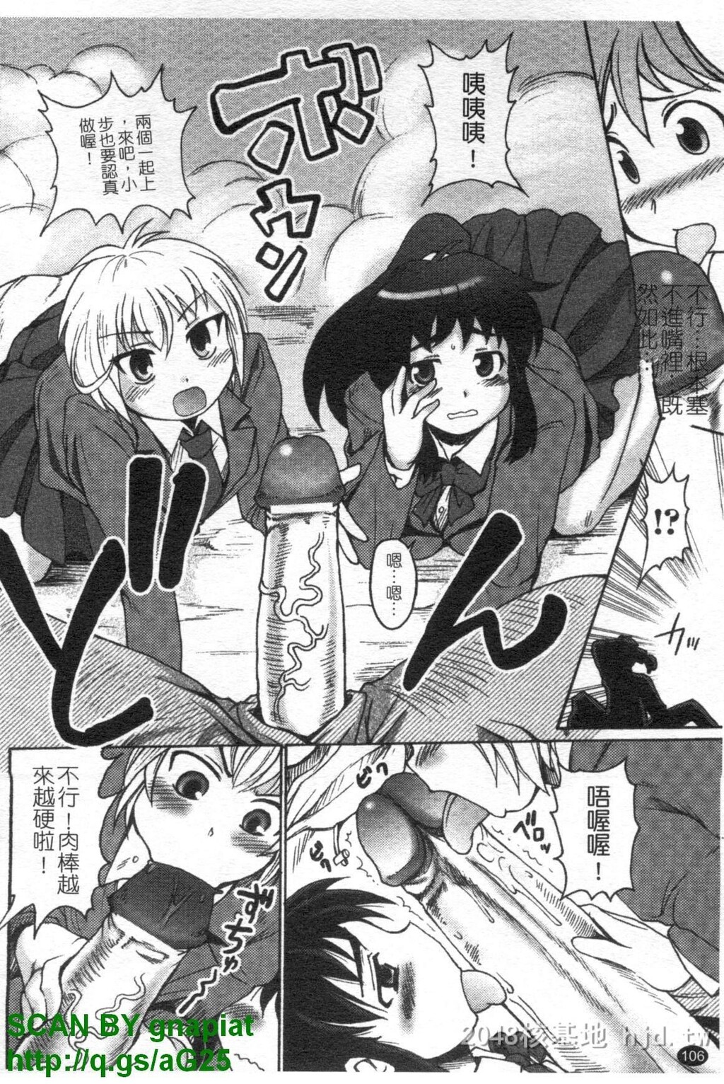 [中文]もののけ町怪奇谭[157P]第0页 作者:Publisher 帖子ID:235003 TAG:动漫图片,卡通漫畫,2048核基地