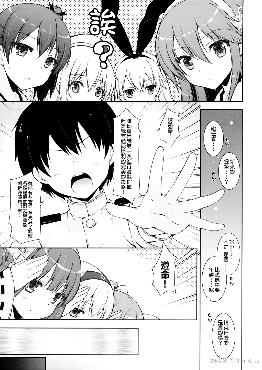 [中文]榛名ママに甘えたい[26P]第0页 作者:Publisher 帖子ID:235152 TAG:动漫图片,卡通漫畫,2048核基地