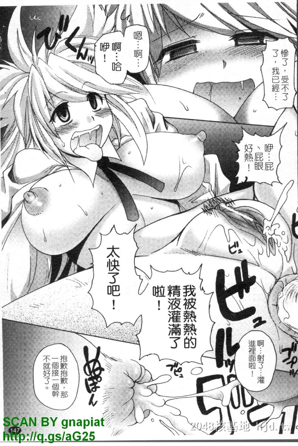 [中文]もののけ町怪奇谭[157P]第0页 作者:Publisher 帖子ID:235003 TAG:动漫图片,卡通漫畫,2048核基地