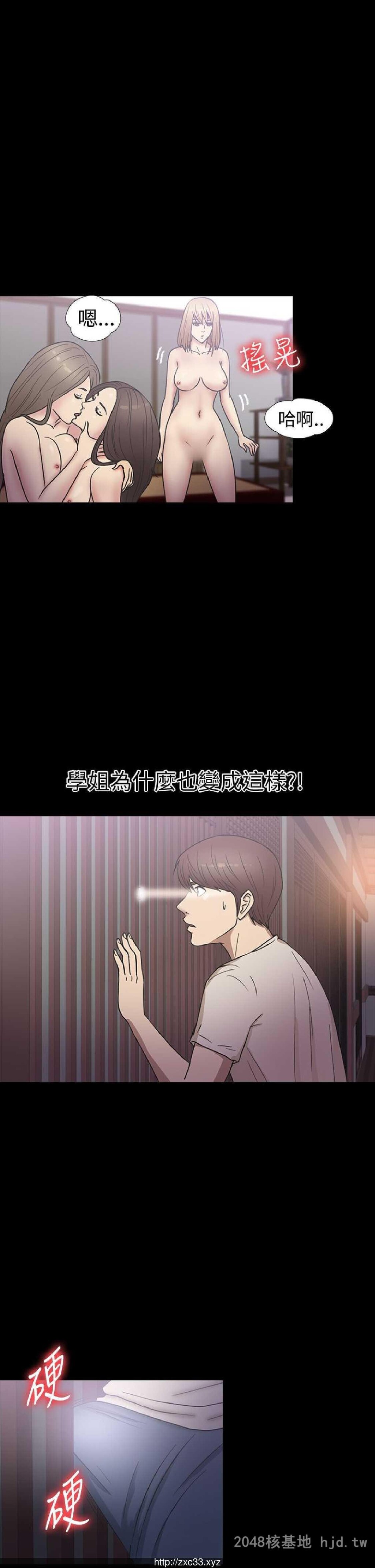 [韩漫][15]神秘贝壳岛——只有男主，全是美女的岛屿，天天被榨干的天堂第0页 作者:Publisher 帖子ID:234997 TAG:动漫图片,卡通漫畫,2048核基地